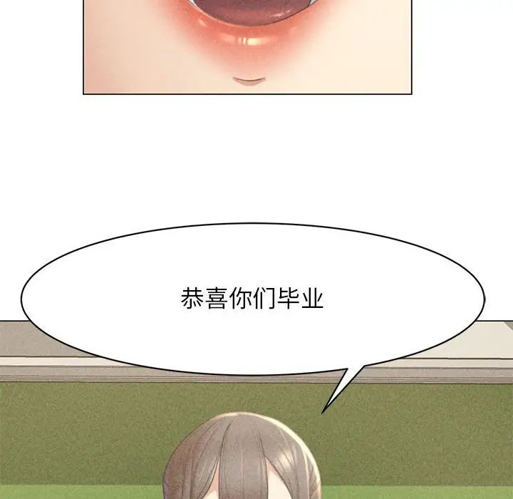 危险同学会第1话