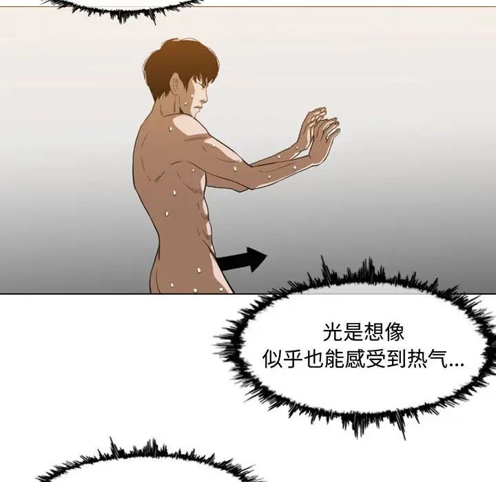 恶劣时代第49话