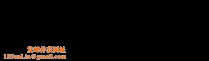 Revenge[復仇无删减]第23话-不断重播的恶梦