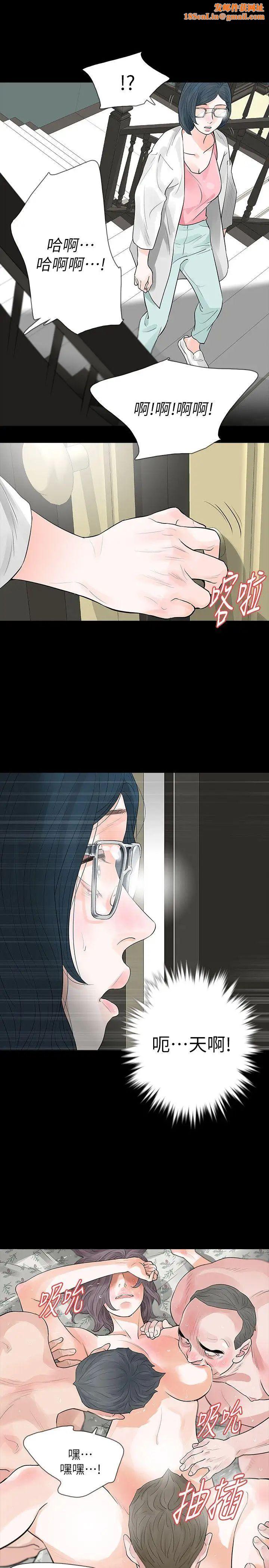 Revenge[復仇无删减]第24话-真相揭晓