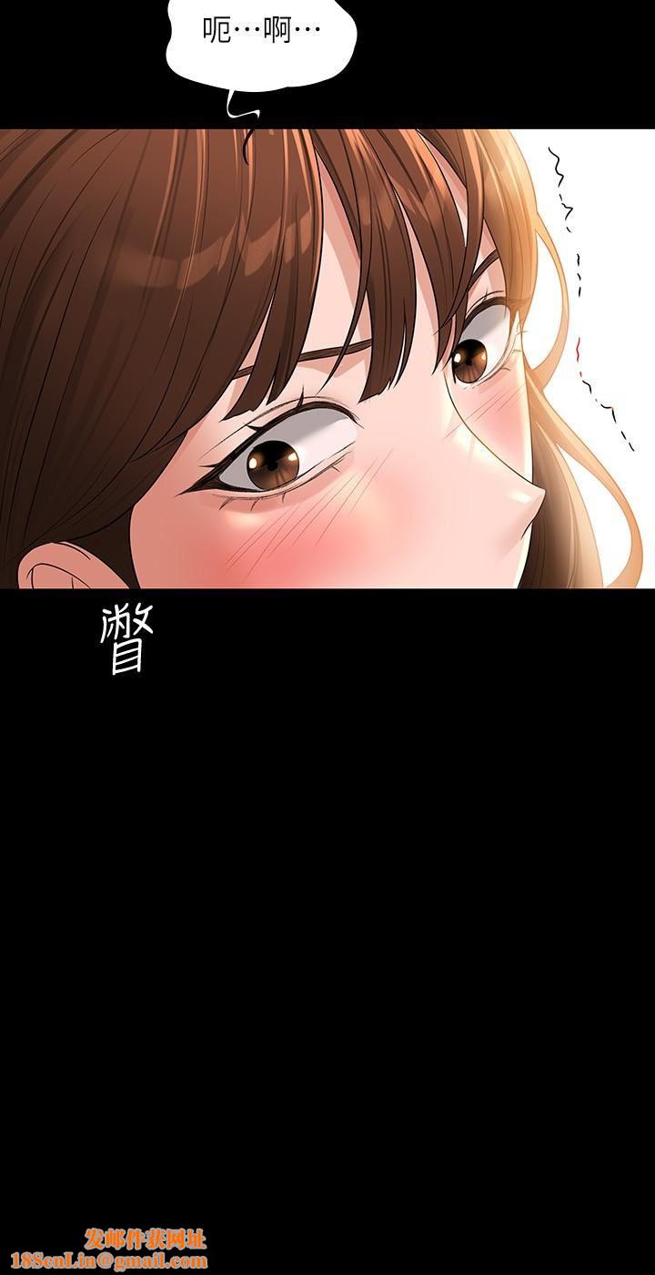 超级公务员第44话-脱光光陪我散步