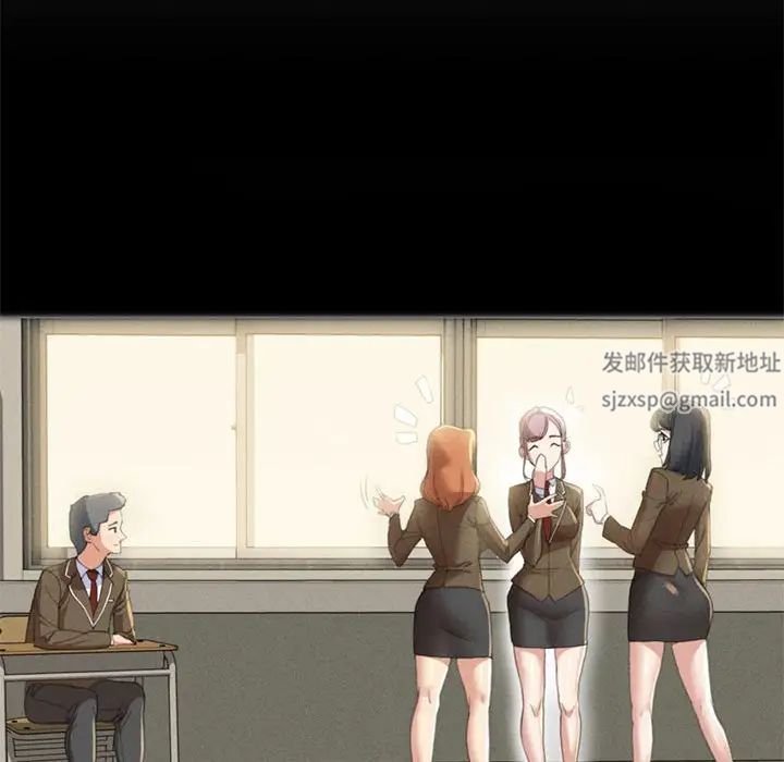 危险同学会第1话