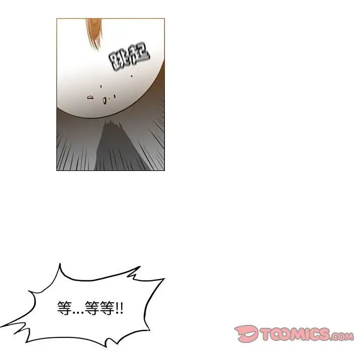 恶劣时代第49话