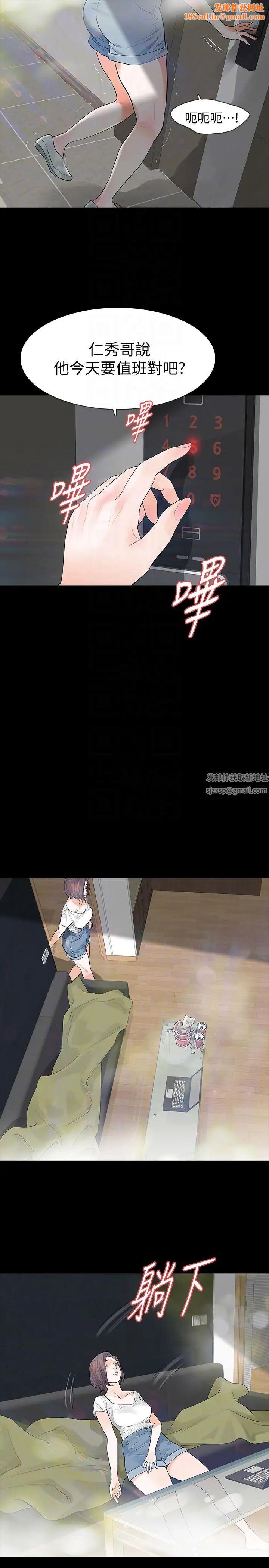 Revenge[復仇无删减]第24话-真相揭晓