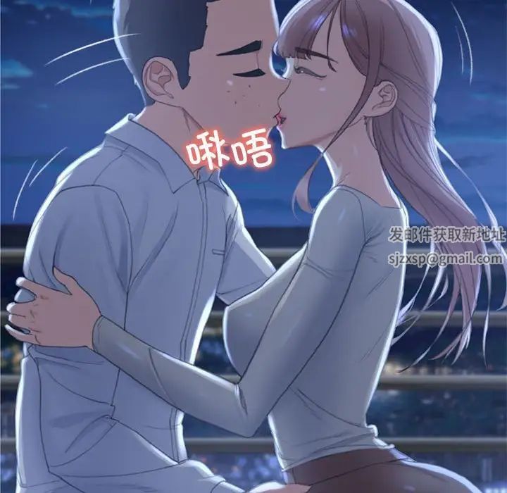 危险同学会第1话