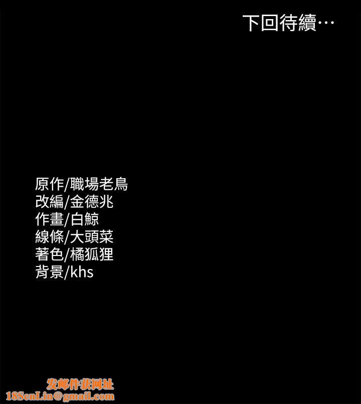 超级公务员第45话-露天停车场的禁忌游戏