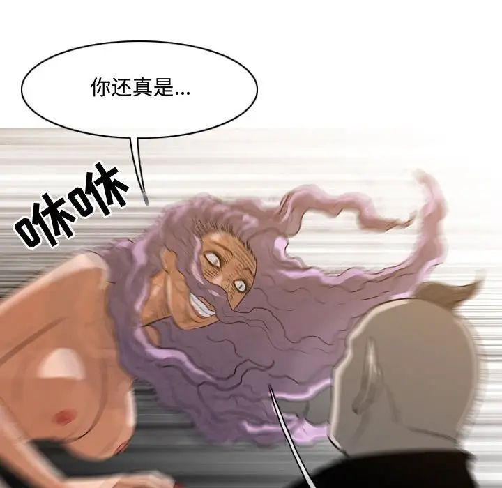 恶劣时代第49话