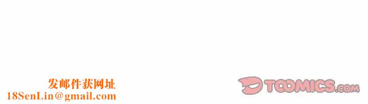 恶劣时代第49话