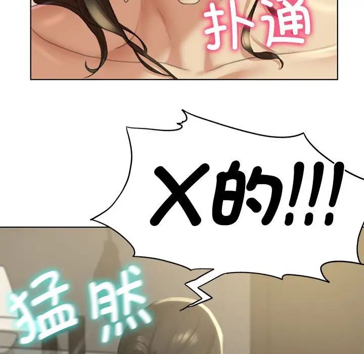 危险同学会第1话