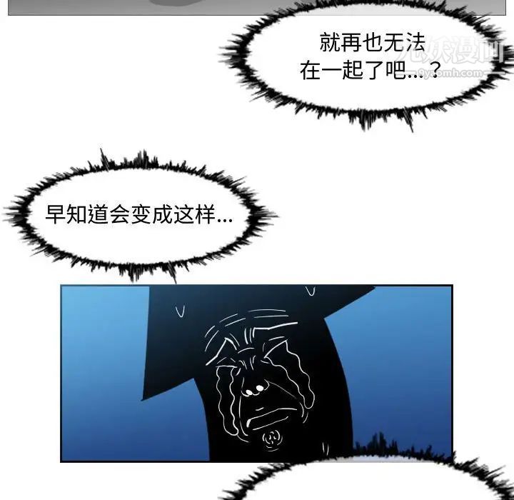 恶劣时代第50话