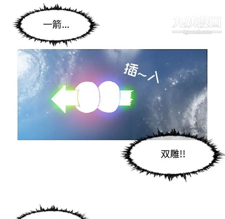 恶劣时代第50话