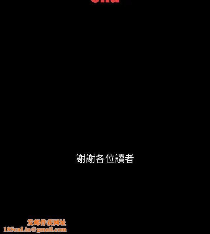 Revenge[復仇无删减]最终话-最后的婚礼