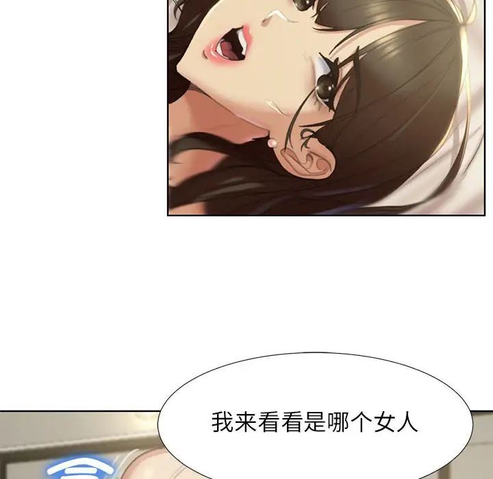 危险同学会第1话