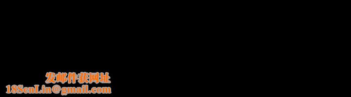 超级公务员第48话-吴悠秀次长不科学的身材