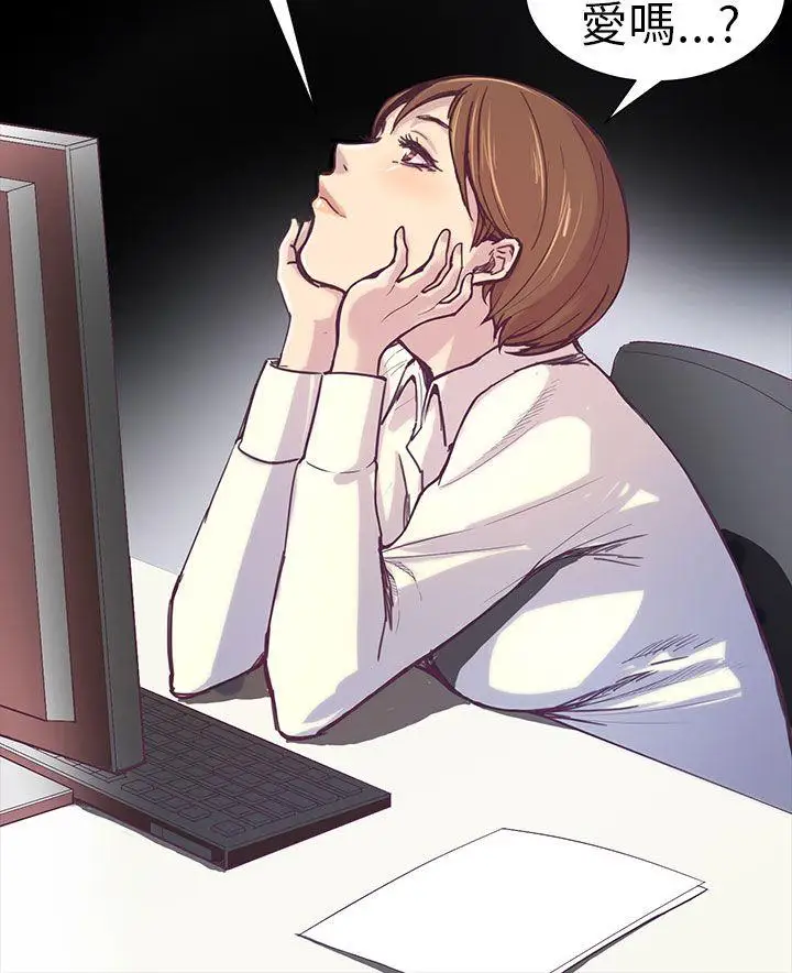 斯德哥尔摩症候群第1话