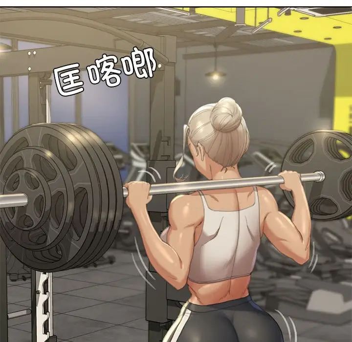 危险同学会第1话