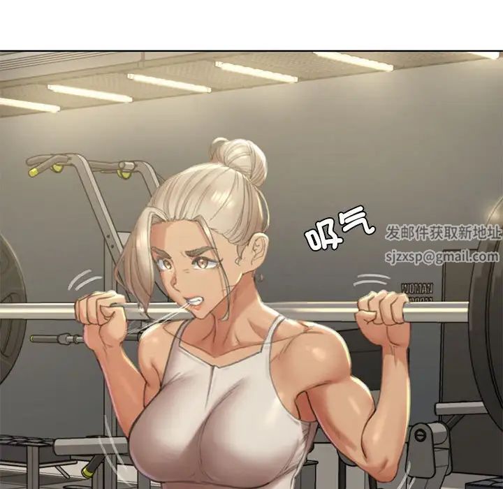 危险同学会第1话