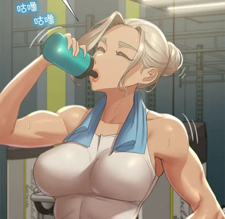 危险同学会第1话