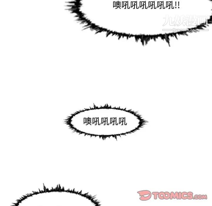 恶劣时代第50话