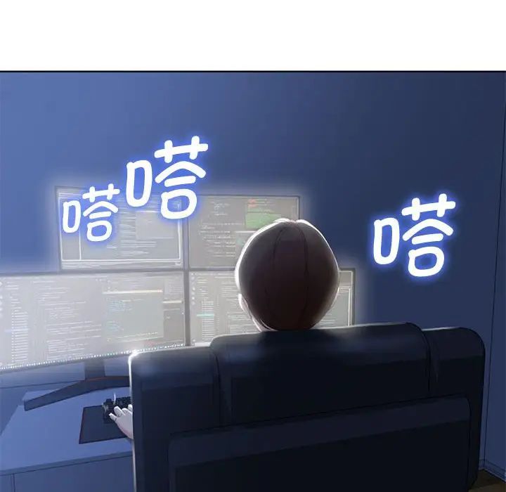 危险同学会第1话