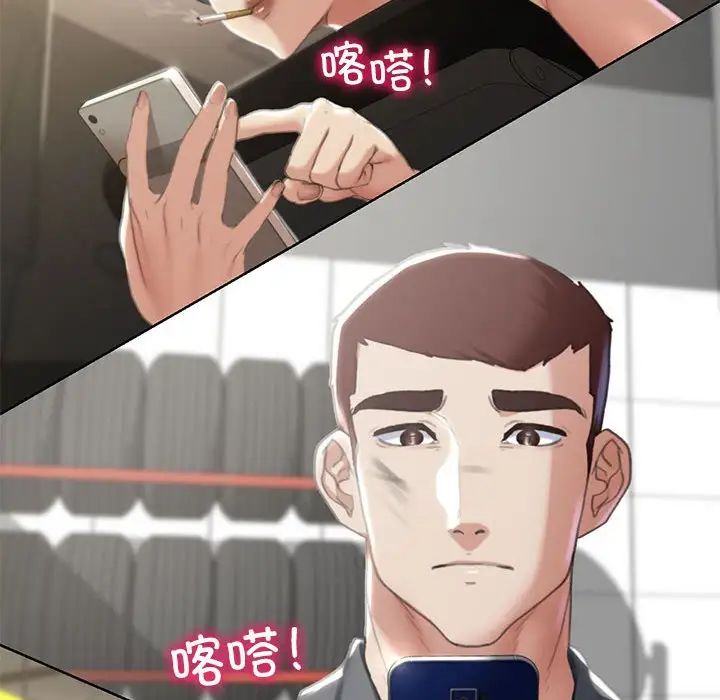 危险同学会第1话