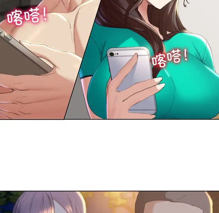 危险同学会第1话