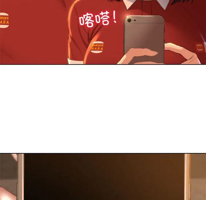 危险同学会第1话