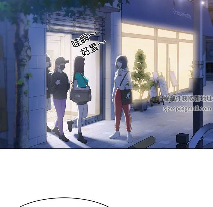 危险同学会第2话