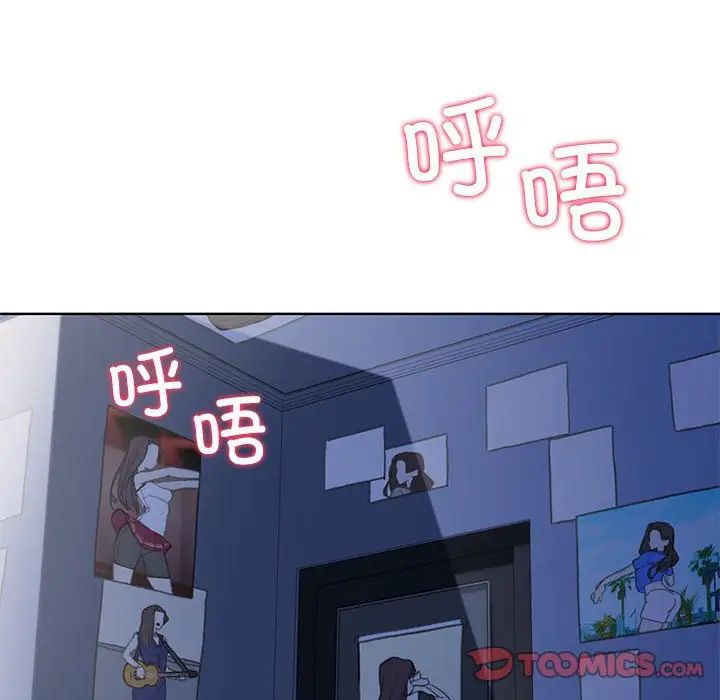 危险同学会第2话