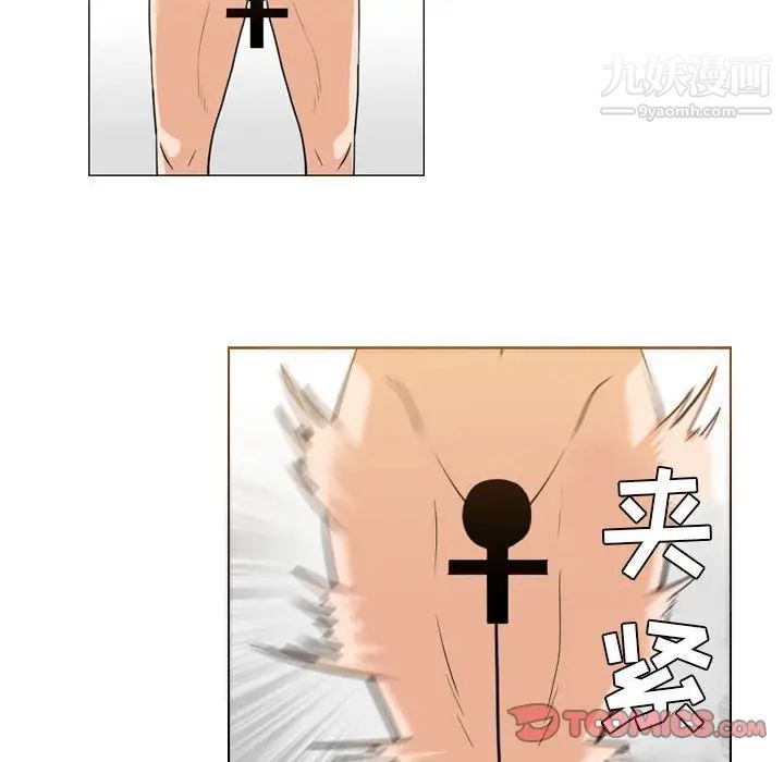 恶劣时代第52话