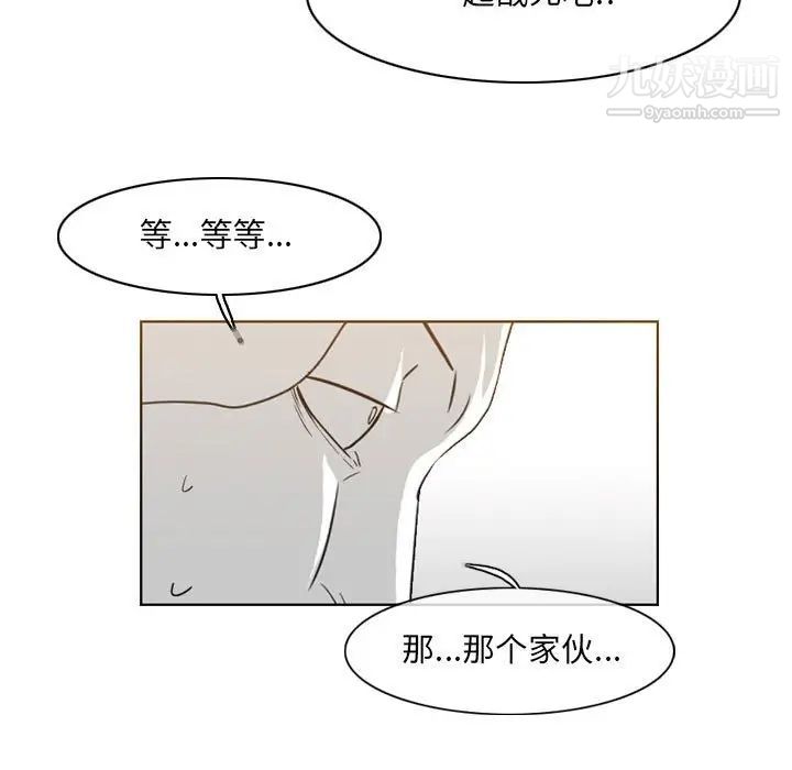 恶劣时代第52话