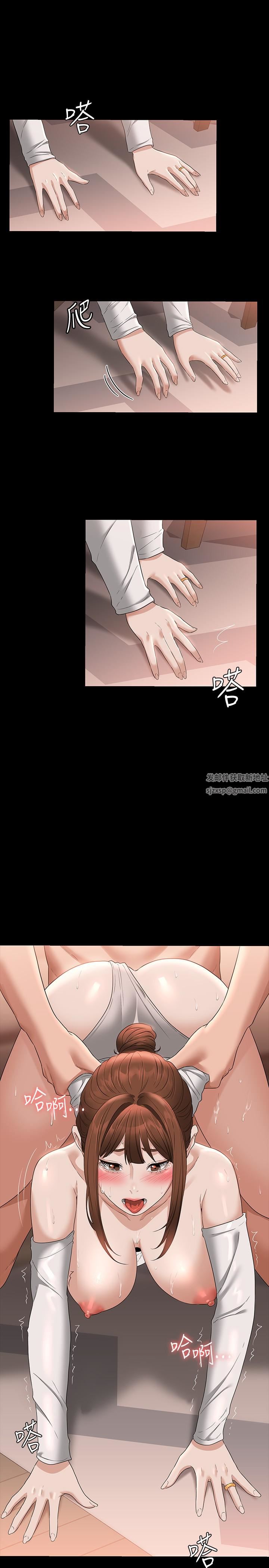 超级公务员第55话-我还想参观卧室!