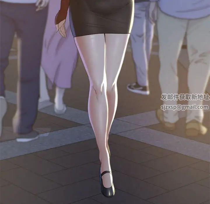 危险同学会第2话