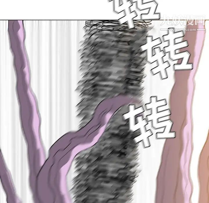 恶劣时代第52话