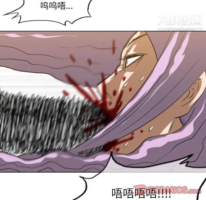 恶劣时代第52话