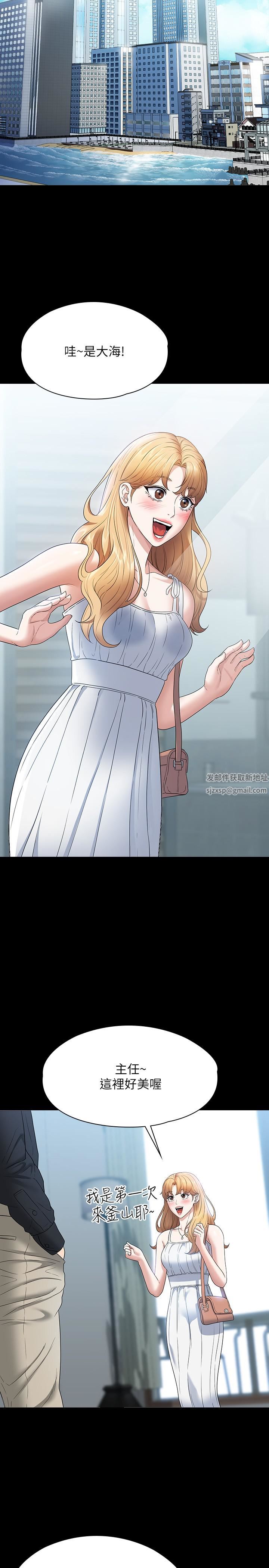 超级公务员第58话-湿透瞭的嫩鲍