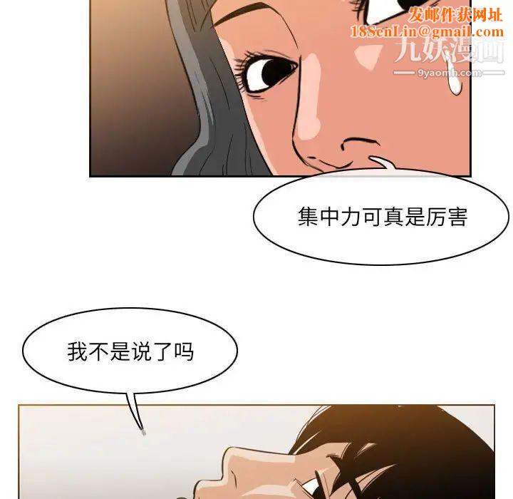 恶劣时代第53话
