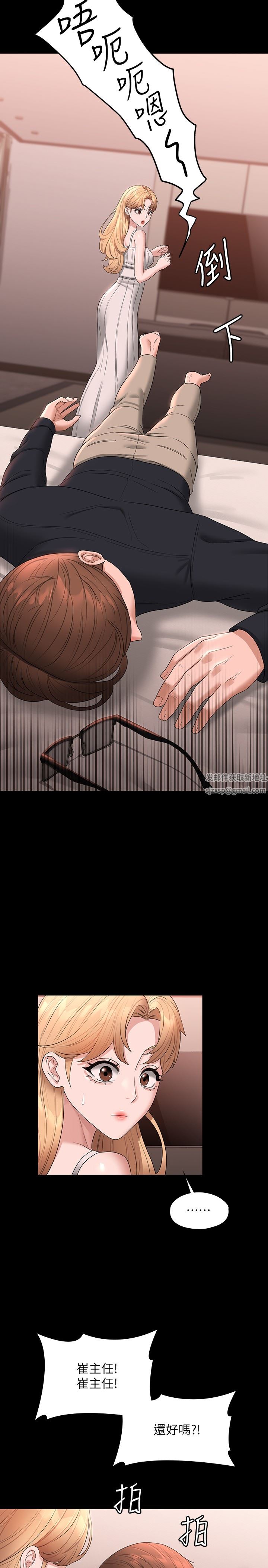 超级公务员第59话-抢人傢的最美味