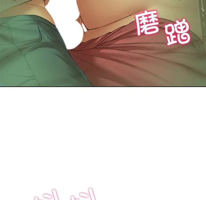 危险同学会第2话