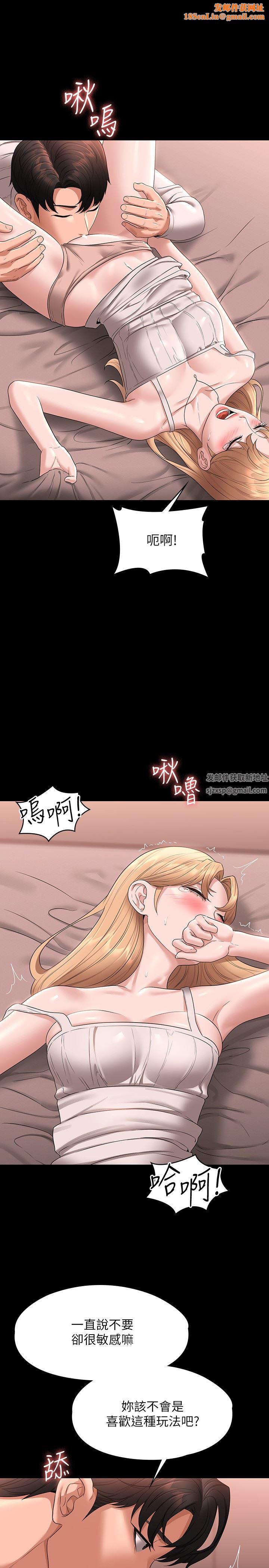 超级公务员第60话-接下来就不痛瞭