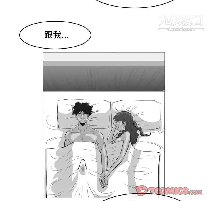 恶劣时代第54话