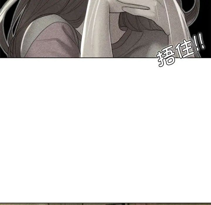 危险同学会第3话