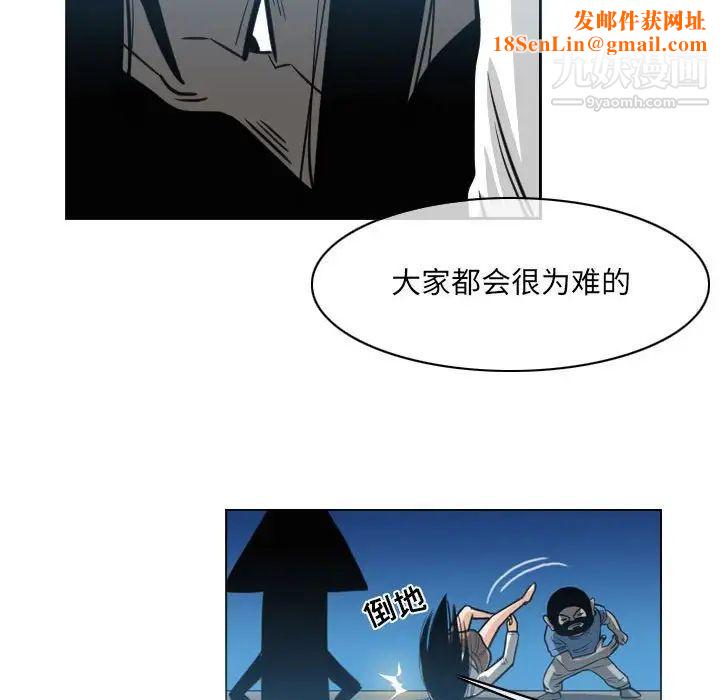 恶劣时代第54话