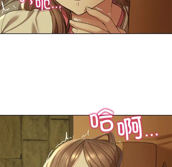 危险同学会第3话