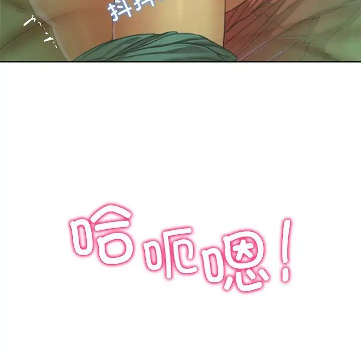 危险同学会第3话