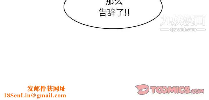 恶劣时代第54话