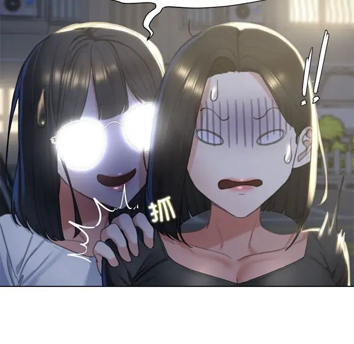 危险同学会第3话