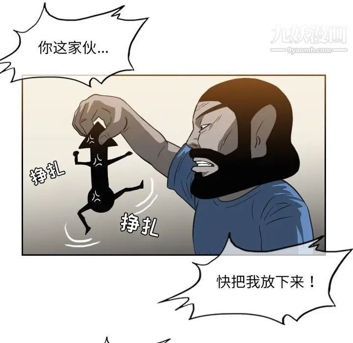 恶劣时代第55话