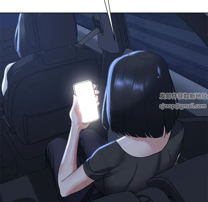 危险同学会第3话