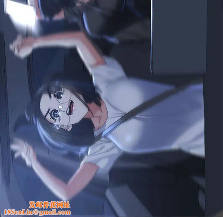 危险同学会第3话